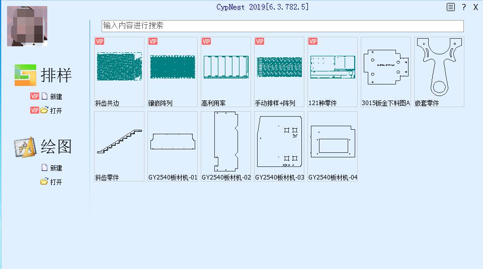 半岛平台：云财经股票内参快讯724滚动更新_今日股票市场最新消息
