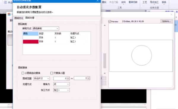 密集公告：重大资产重组