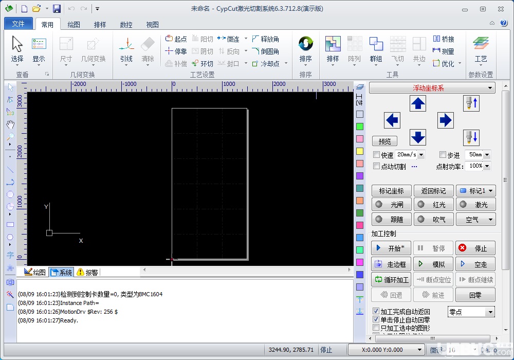 半岛平台：元宇宙技术(图1)