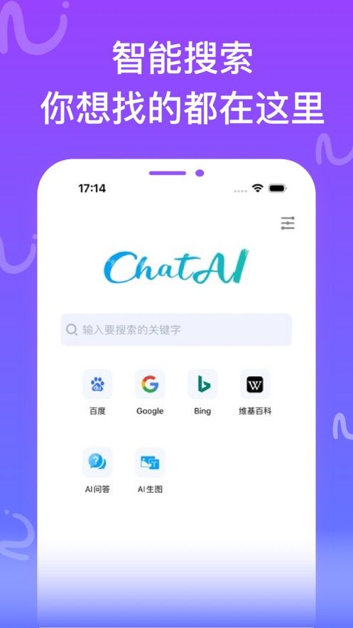 “AI+”构建人机协同的智慧生态