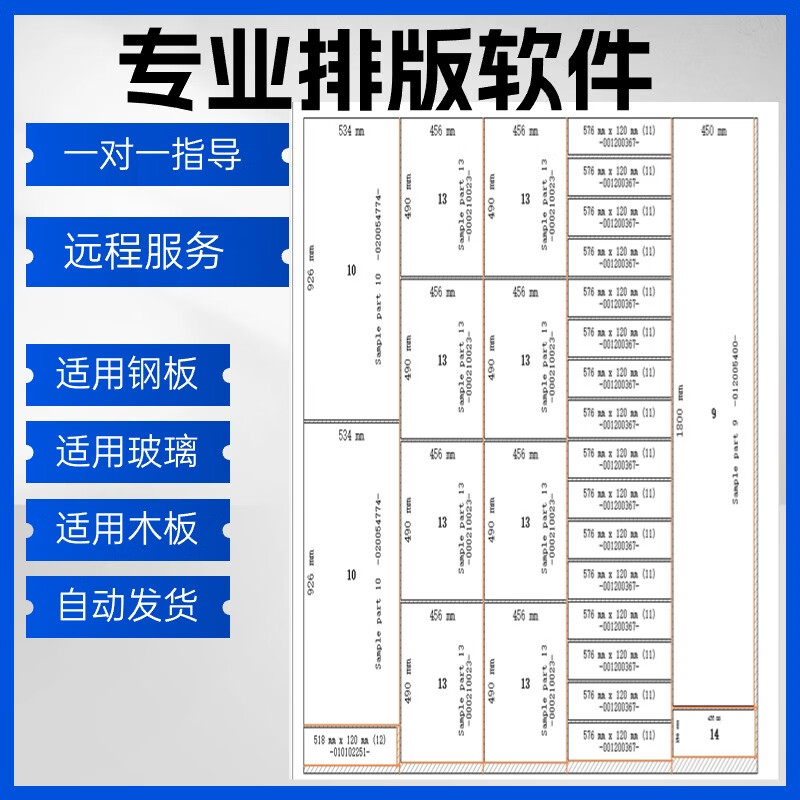 半岛官方网站:激光切割机图示说明doc(图1)