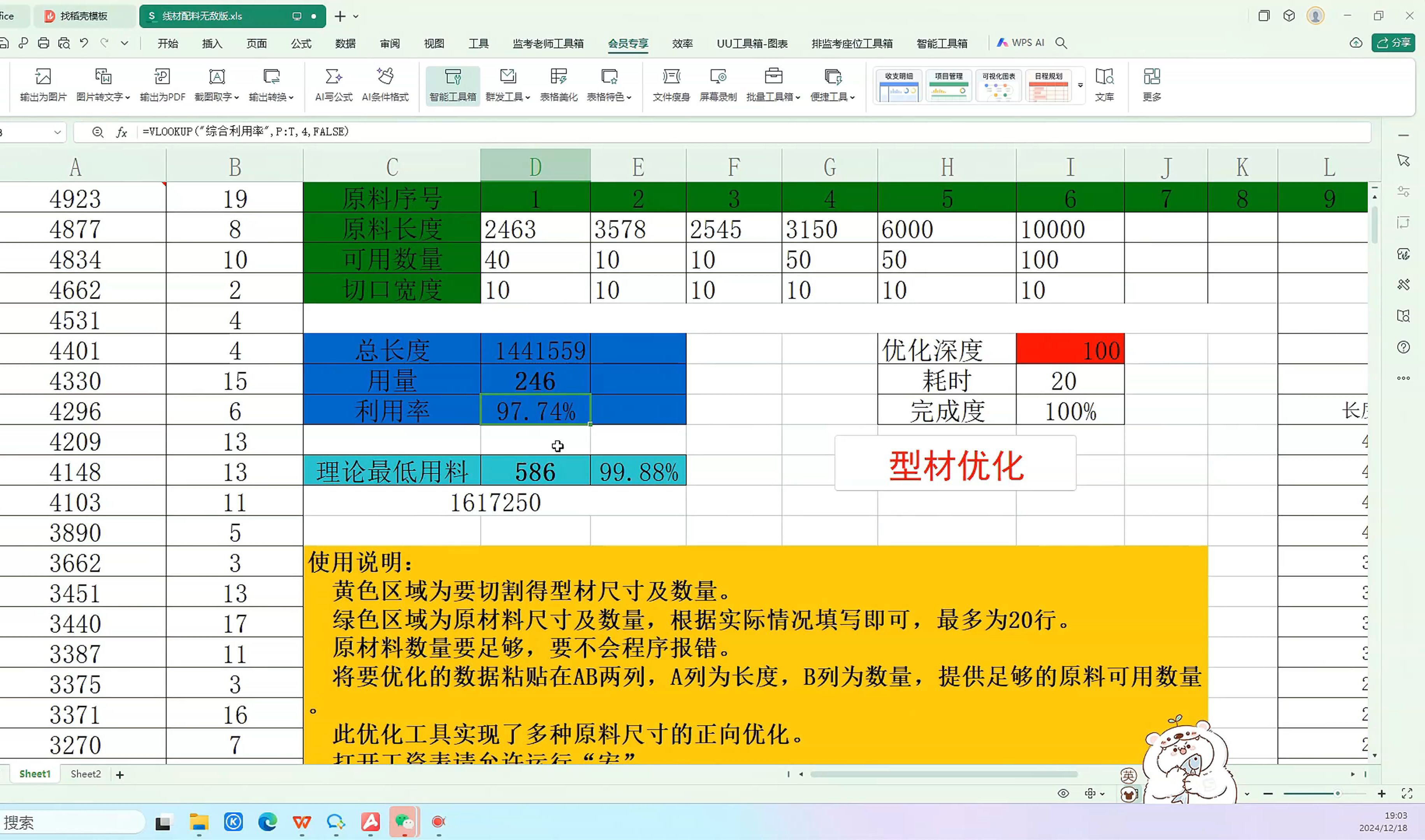 半岛平台：新闻深度办公外设频道_天极网(图1)