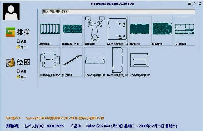 半岛平台：激光器市场分析预测_激光器市场前景分析-OFweek网(图1)