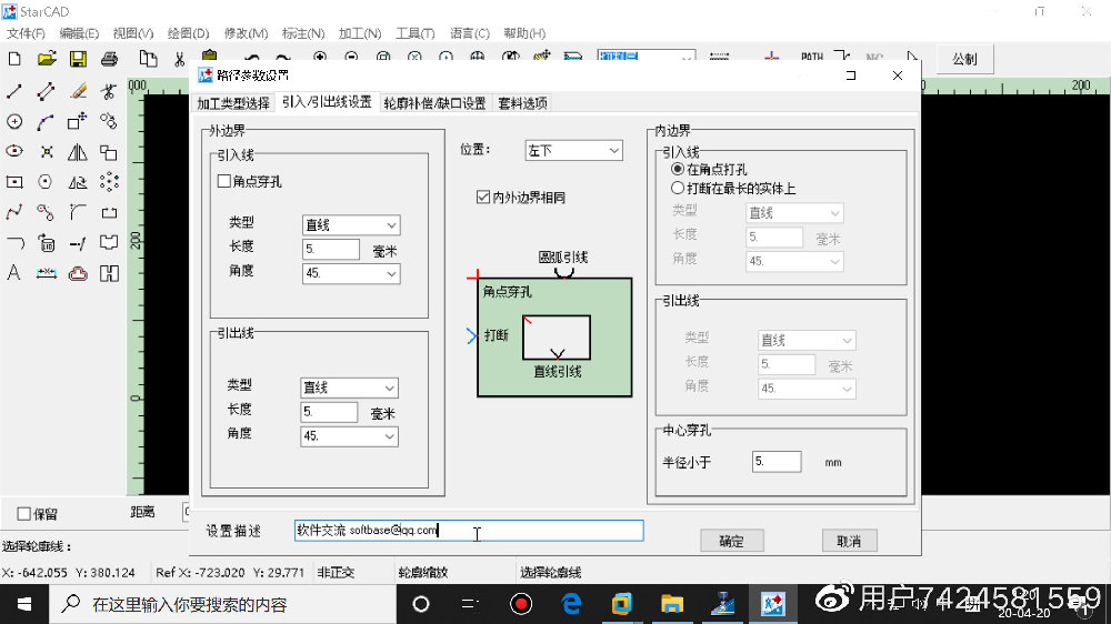 半岛平台：实实在在办好惠民利企实事(图1)