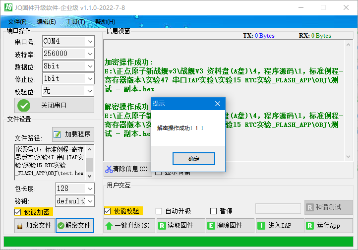转型升级(图1)