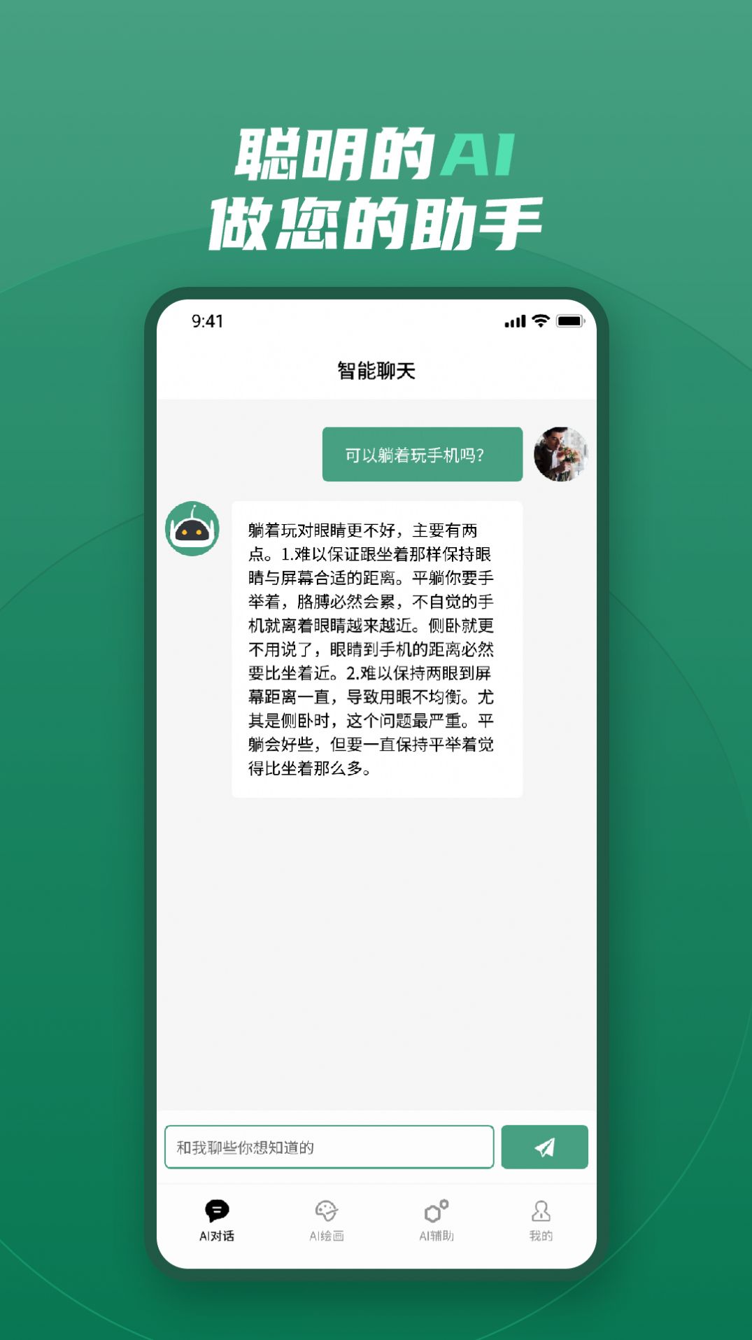 铝-铝资讯新闻-铝行情月评-中色报网(图1)