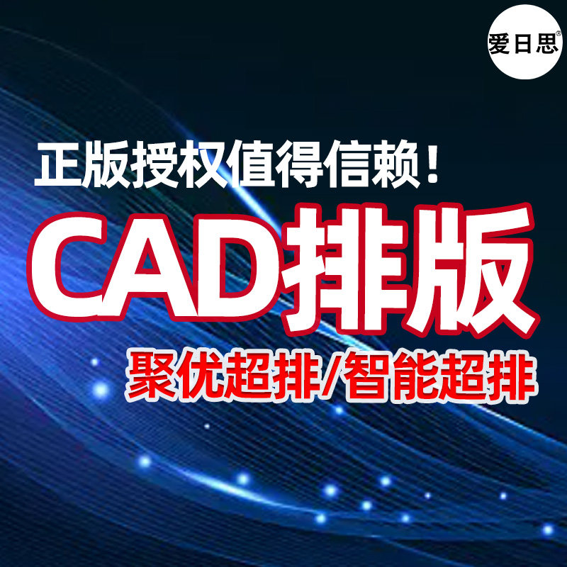 如何利用激光软件进行图形的排列(图1)