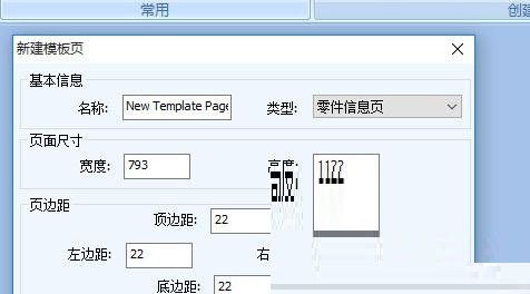 半岛股份科技有限公司：型材切割下料软件