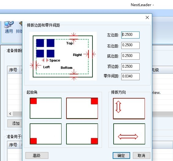 半岛股份科技有限公司：FastCAM激光版全自动共边套料软件
