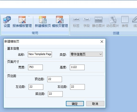 半岛股份科技有限公司:行业软件_行业软件下载-第9页-当下园(图1)