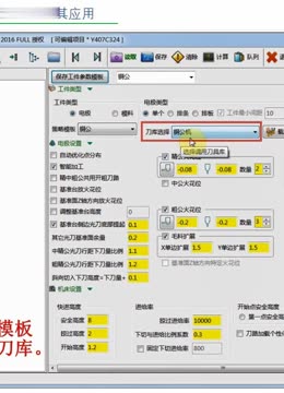 半岛股份科技有限公司：高精度路沿石切割机或路牙石切割设备恒德