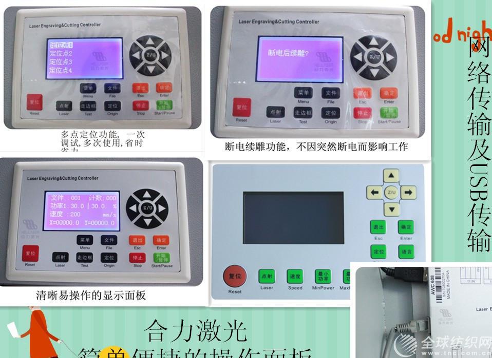半岛平台：2026年7月激光切割机厂家推荐指南：型材激光切割