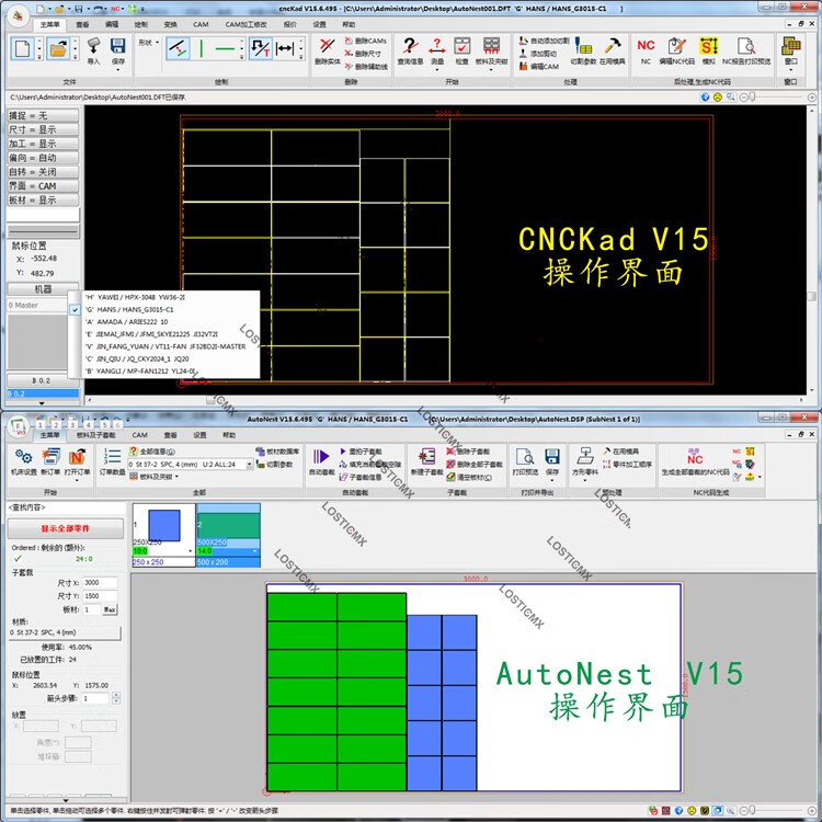 LASCAD激光器设计工具V366英文安装版