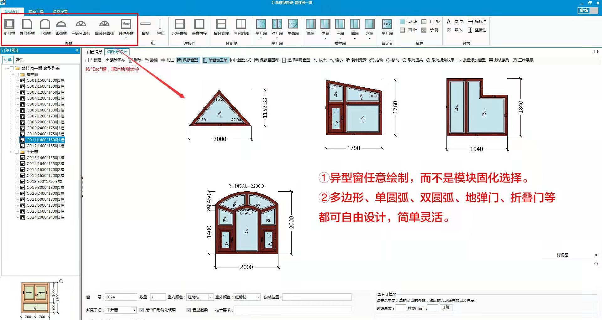 半岛股份科技有限公司:2024-2029年中国自动套料软件行业项目调研及市场前景预测评估报告(图1)