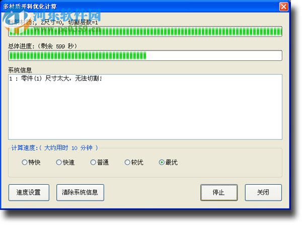 有比较正规的免费情感心理咨询的网站吗?(图1)
