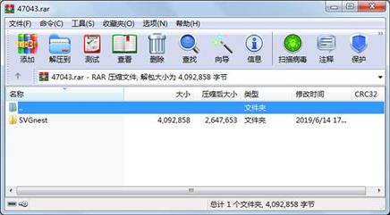 SLSFINEST全自动优化套料软件介绍(图1)