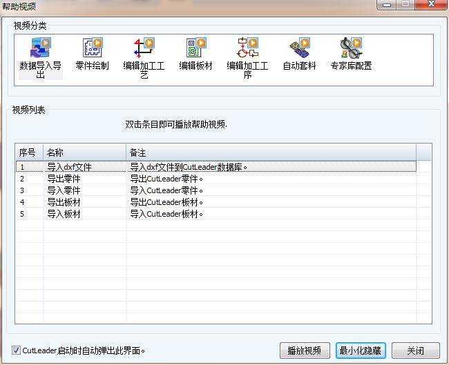 半岛平台:cad2014下载免费中文版_autocad等3d制作软件下载__西西软件园(图1)