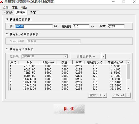 应用最新资讯-快科技--科技改变未来(图1)