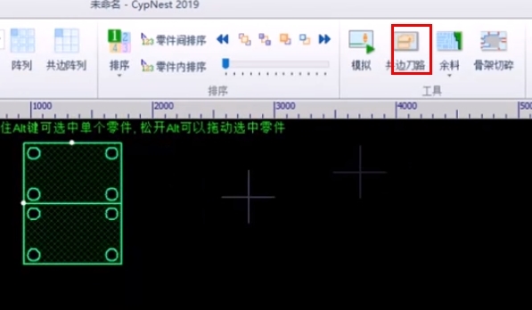 半岛官方网站：CAD下料自动排版软件(图1)