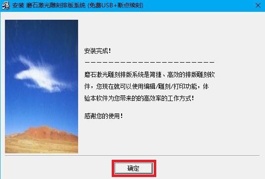 半岛股份科技有限公司：开关插座