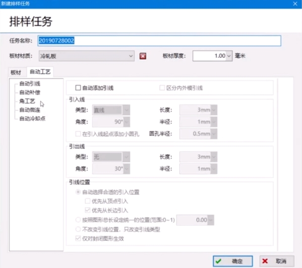 半岛官方网站：新闻热点黑色金属大宗商品钢铁行业资讯信息研究报
